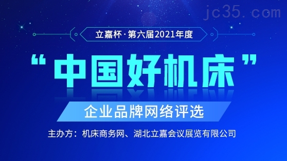 深圳市發那數控機床有限公司