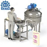 粉液混合機