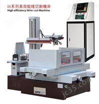 DK630快速線切割機床