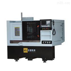 CF60自動六角車床