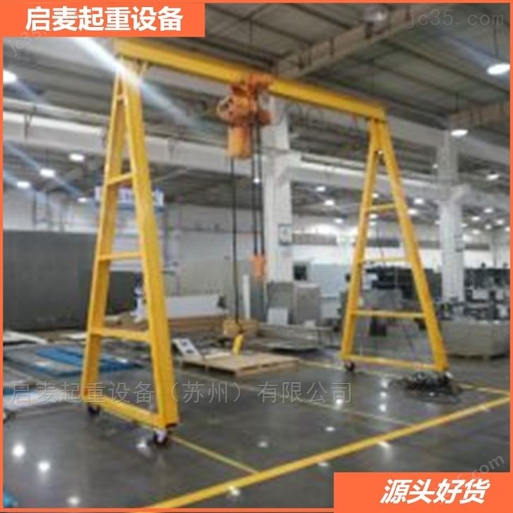电动移动式龙门架