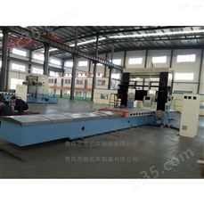 动梁式数控龙门铣